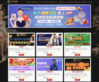 Xuan-SJ.com(比哎呀呀、七色花商品更丰富价格更便宜的饰品加盟连锁店) Screenshot