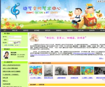 Xuan-YI.com(旋艺在线) Screenshot