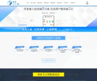 Xuanchuanyi.com(258商务卫士) Screenshot