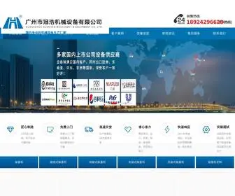 Xuanggaiji.com(旋盖机) Screenshot