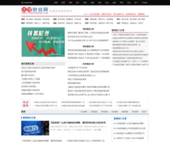 Xuanliwang.com(选理财经网) Screenshot