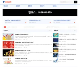 Xuanlongcn.com(Xuanlongcn) Screenshot