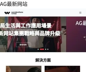 Xuanlongshell.com(AG最新网站) Screenshot