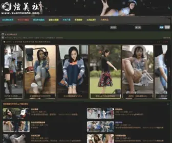 Xuanmeishe.net(启明星原创摄影论坛) Screenshot