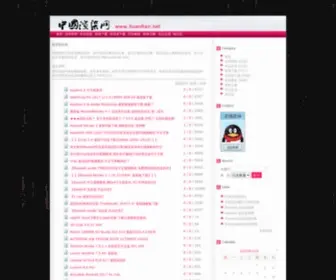 Xuanran.net(中国渲染网) Screenshot