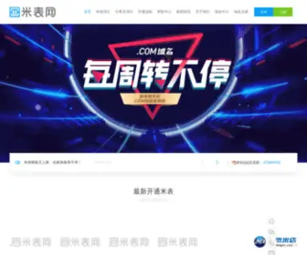 Xuanshenme.com(选什么) Screenshot