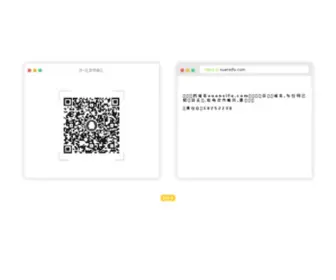 Xuansifu.com(Xuansifu) Screenshot