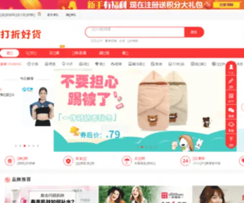 XuanXuan.com(萱萱小游戏网) Screenshot