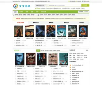XuanXuan31.com(宣宣电影网) Screenshot
