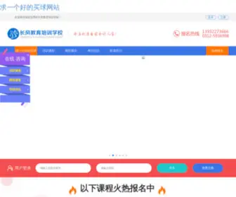 Xuanyue.org(Xuanyue) Screenshot
