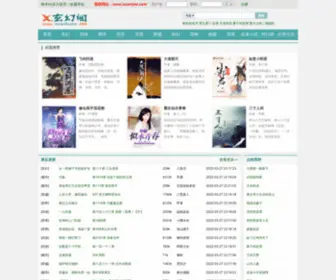 Xuanyzw.com(玄幻阁小说网) Screenshot