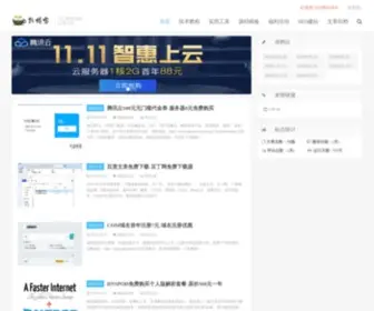 Xuboke.cn(专注于原创技术分享的个人博客) Screenshot