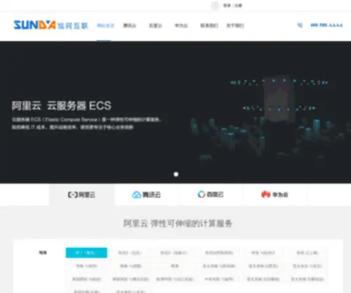 Xuda.net.cn(Xuda) Screenshot