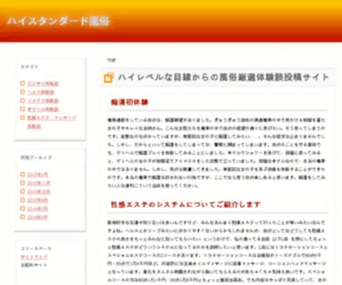 Xue-Jiye.com(Xue Jiye) Screenshot