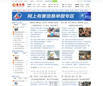 Xue63.com(爱学网) Screenshot