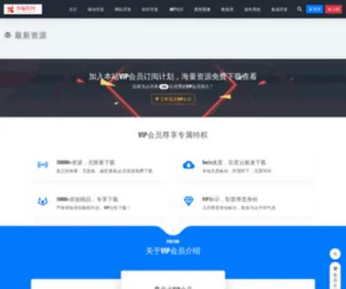 Xuebc.com(Xuebc) Screenshot