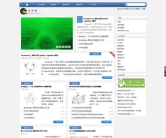 Xuebuyuan.com(学步园) Screenshot