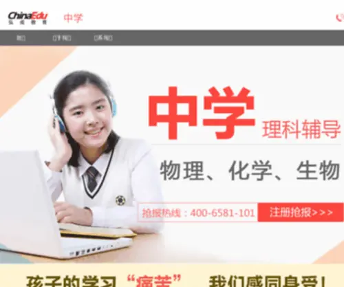 Xuecoo.net(Xuecoo) Screenshot