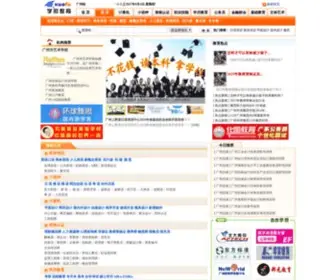 Xuefujy.cn(学府教育网) Screenshot