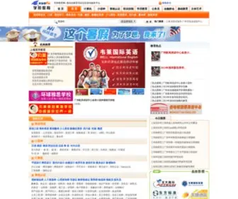 Xuefujy.com(学府教育网) Screenshot
