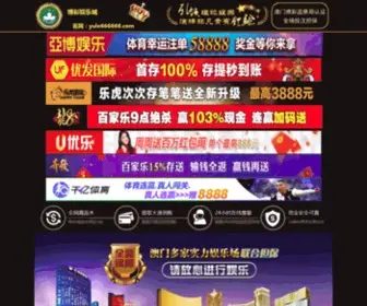 Xueguanyan.com(优发娱乐网手机版下载) Screenshot