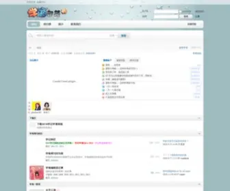 Xuehaiblog.com(学海部落) Screenshot