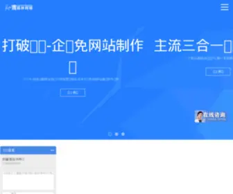Xuehoo.com.cn(新疆乌鲁木齐雪狐林网络公司（电话：13899986665）) Screenshot