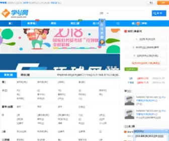 Xueid.com(Xueid) Screenshot
