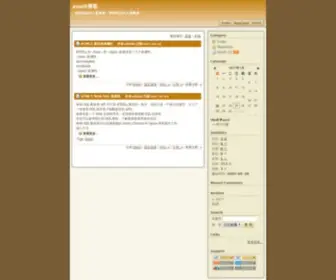 Xueit.com(Xueit博客) Screenshot