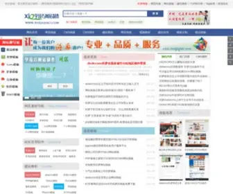 Xuejiqiao.com(网页模板) Screenshot