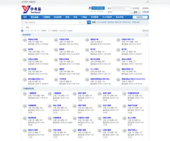 Xuekao1.com(学考易) Screenshot