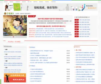 Xuekuba.com(学库吧) Screenshot