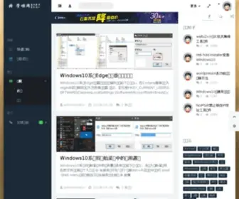 Xue.la(Xue) Screenshot