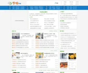 XuelaXuela.com(学啦学啦) Screenshot