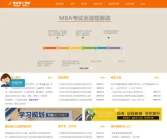 Xueliedu.com(赢在路上教育) Screenshot