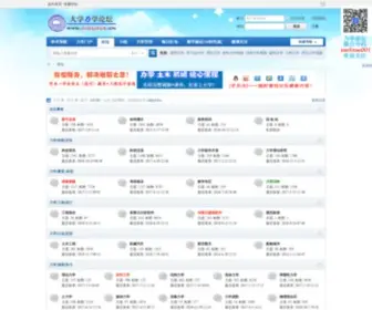 Xuelixue.cn(Xuelixue) Screenshot