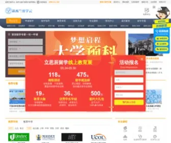 Xuenz.com(新西兰留学) Screenshot