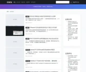 Xuepaijie.com(边走边学) Screenshot