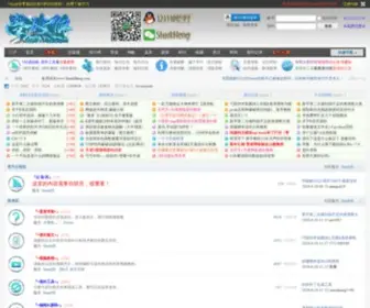 Xuepojie.com(学破解论坛) Screenshot