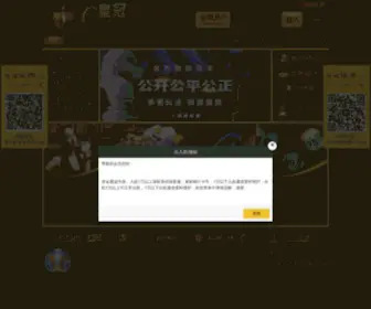 Xuequanxun.net(『学全讯) Screenshot