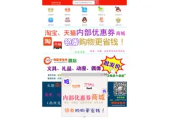 Xuesheng360.cn(我是学生网学习) Screenshot