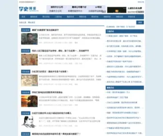 Xueshiboke.com(Xueshiboke) Screenshot