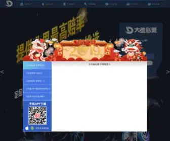 Xueshuchina.com(Xueshuchina) Screenshot