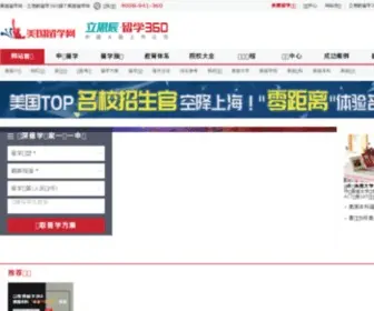 Xueusa.com(诲人不倦网) Screenshot