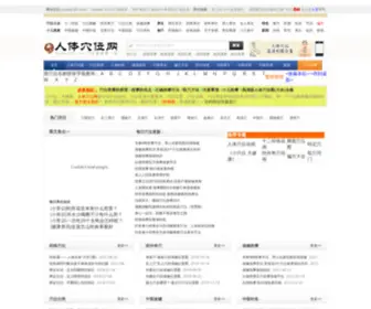 Xuewei360.com(Xuewei 360) Screenshot