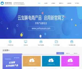 Xuewl.cn(淘客系统) Screenshot