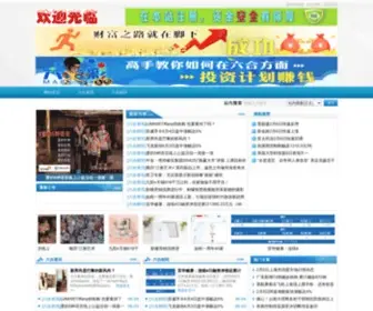 Xuexi9.com(Xuexi9) Screenshot