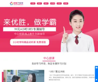 Xuexivip.net(Xuexivip) Screenshot