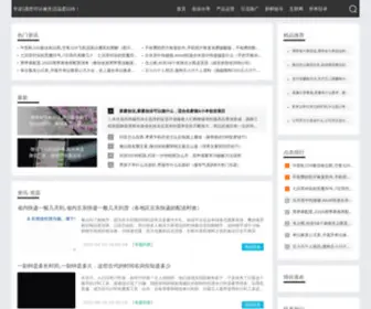 Xueya.net(学涯) Screenshot