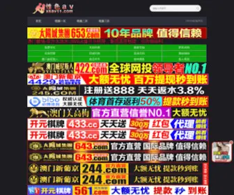 Xueying168.com(在线视频网) Screenshot